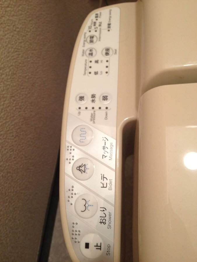 toilet japan 1