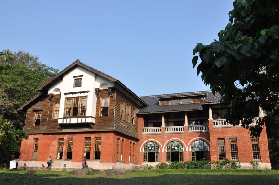 beitou museum